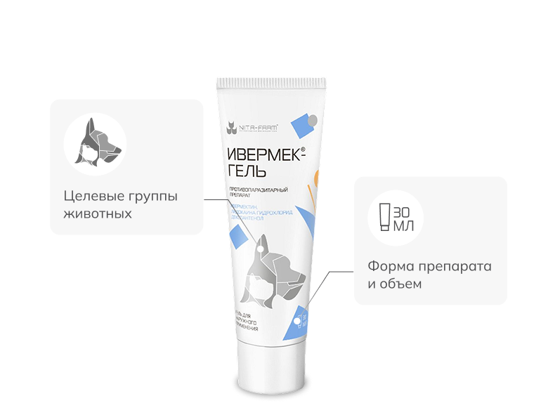 гель