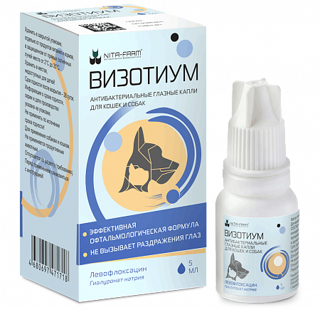 Визотиум капли глазные