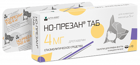 Но-презан  таб 4 мг