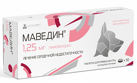 Маведин 1,25 мг