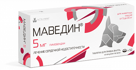 Маведин 5 мг
