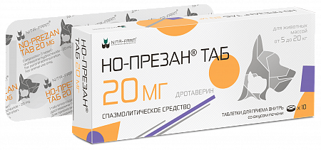 Но-презан  таб 20 мг